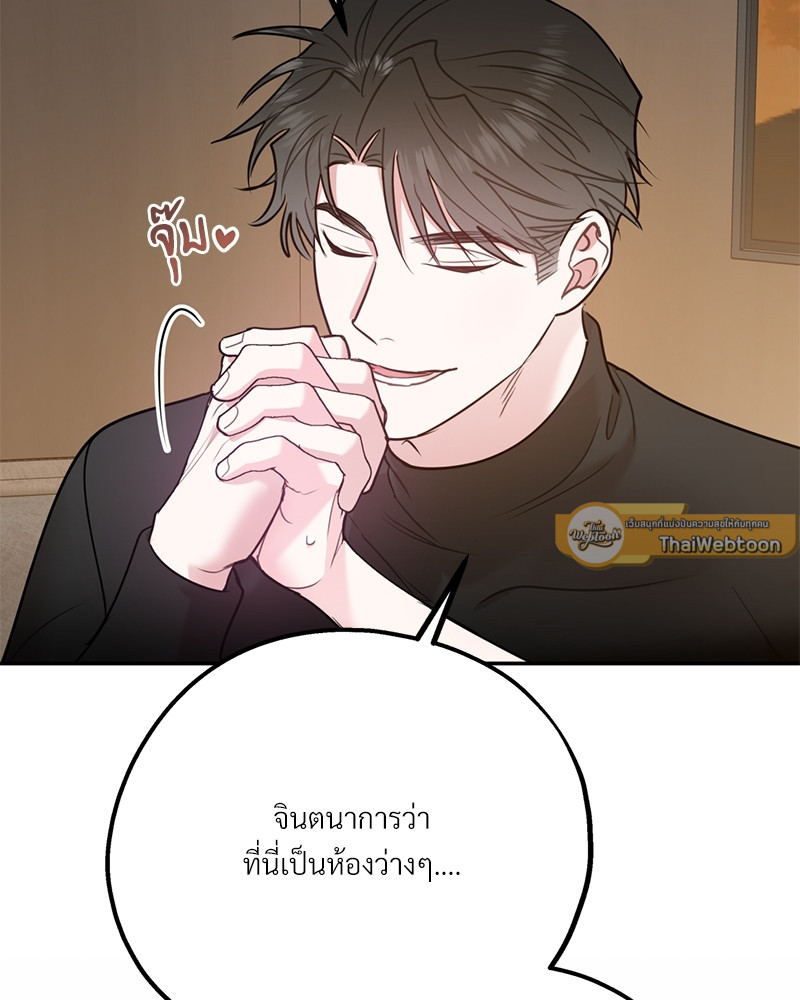 หน้า 99