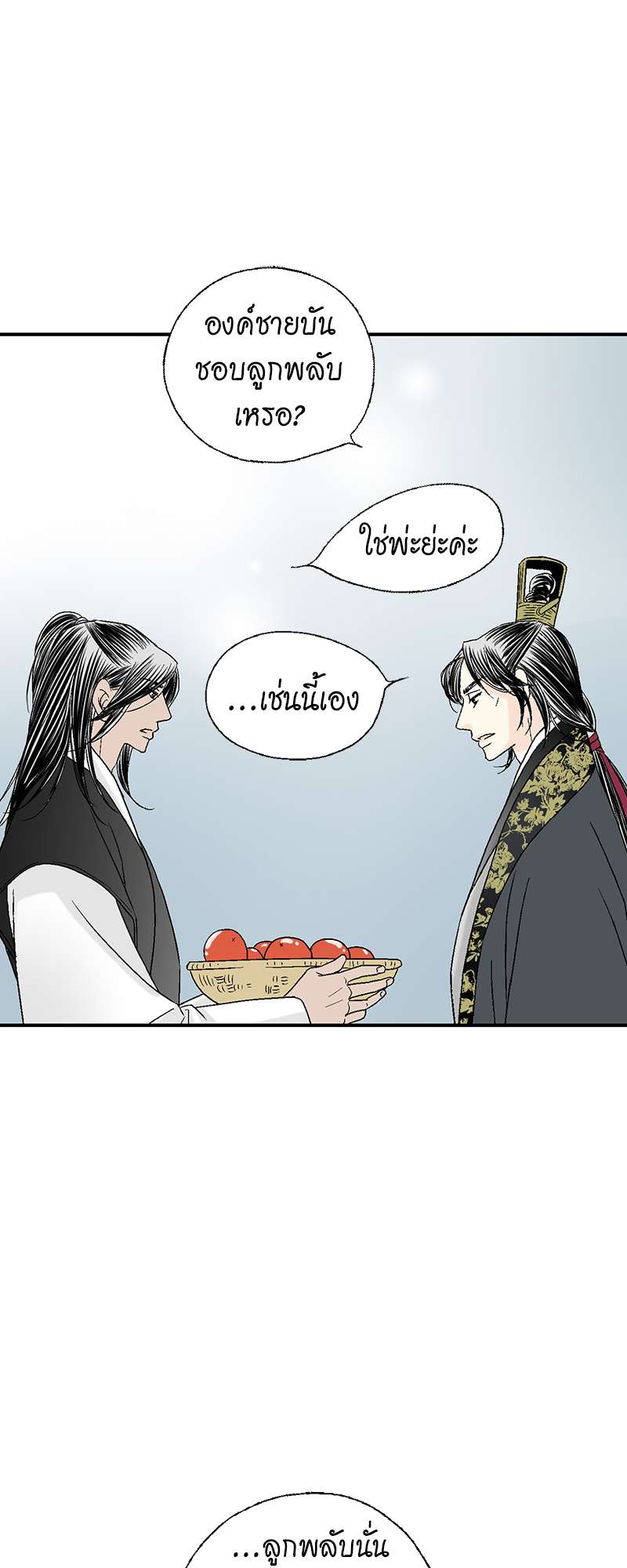 หน้า 48