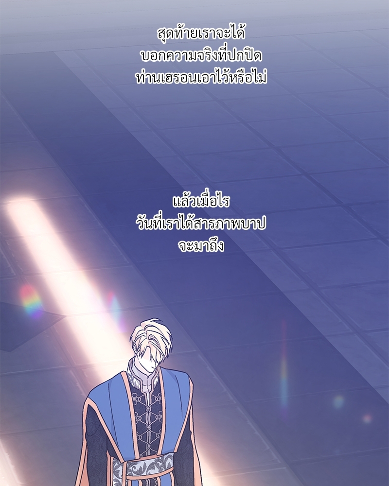 หน้า 130