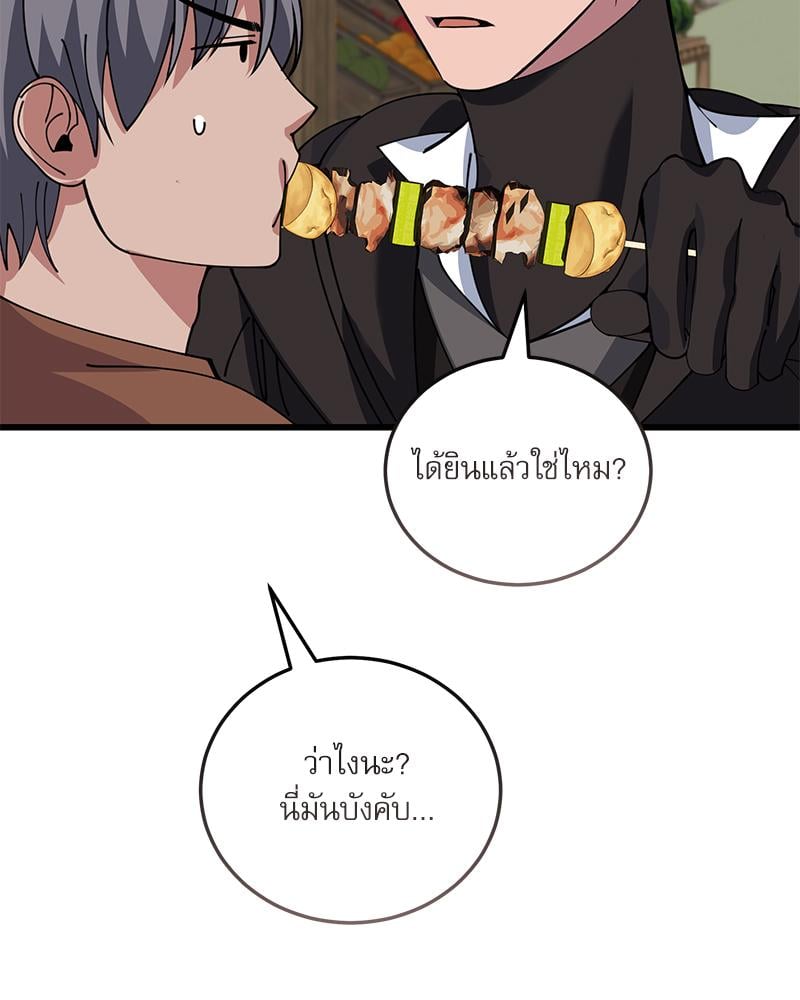 หน้า 79