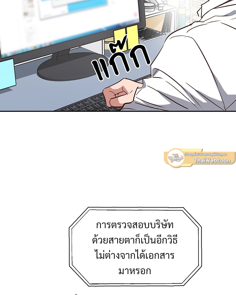 หน้า 61