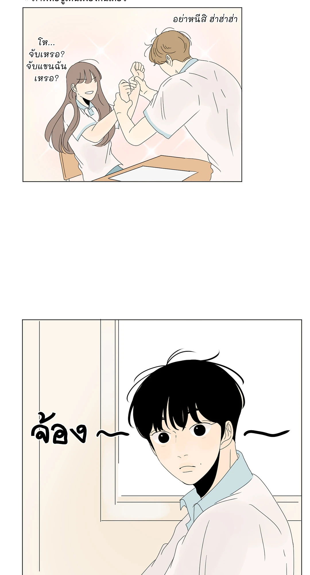 หน้า 31
