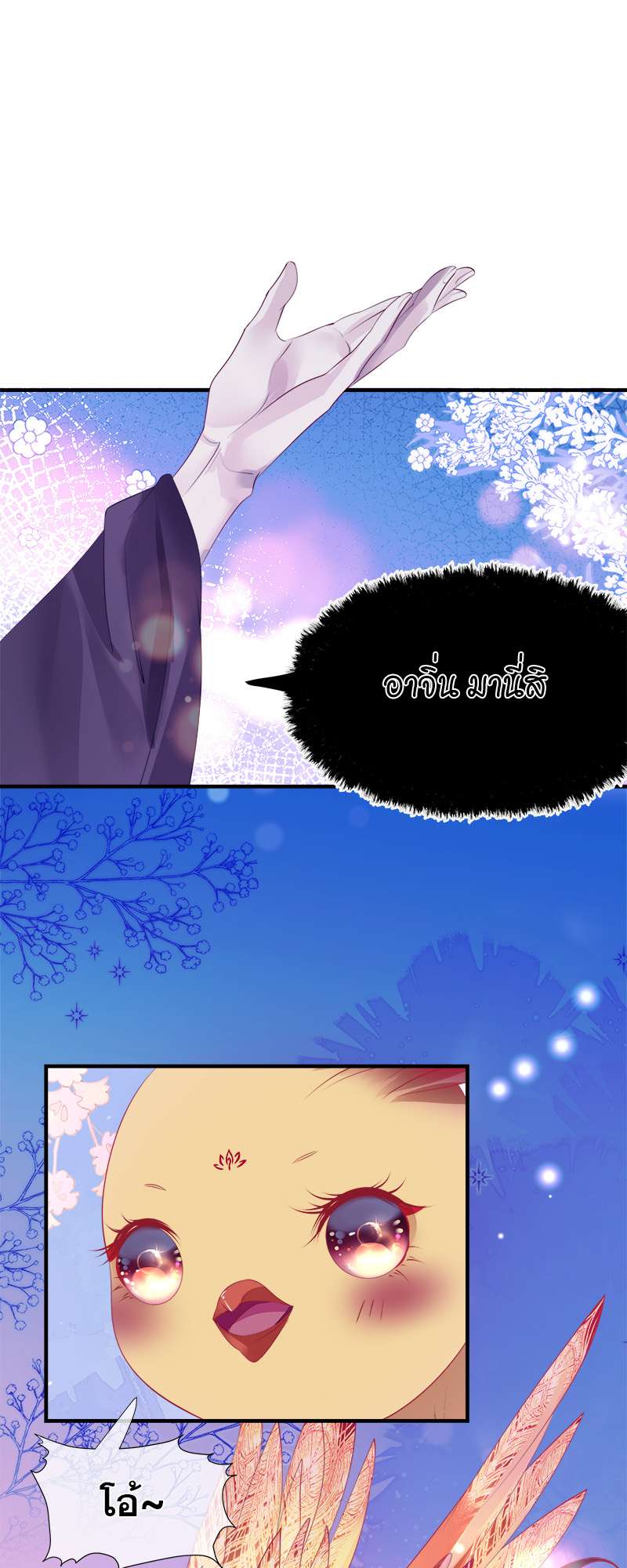 หน้า 47