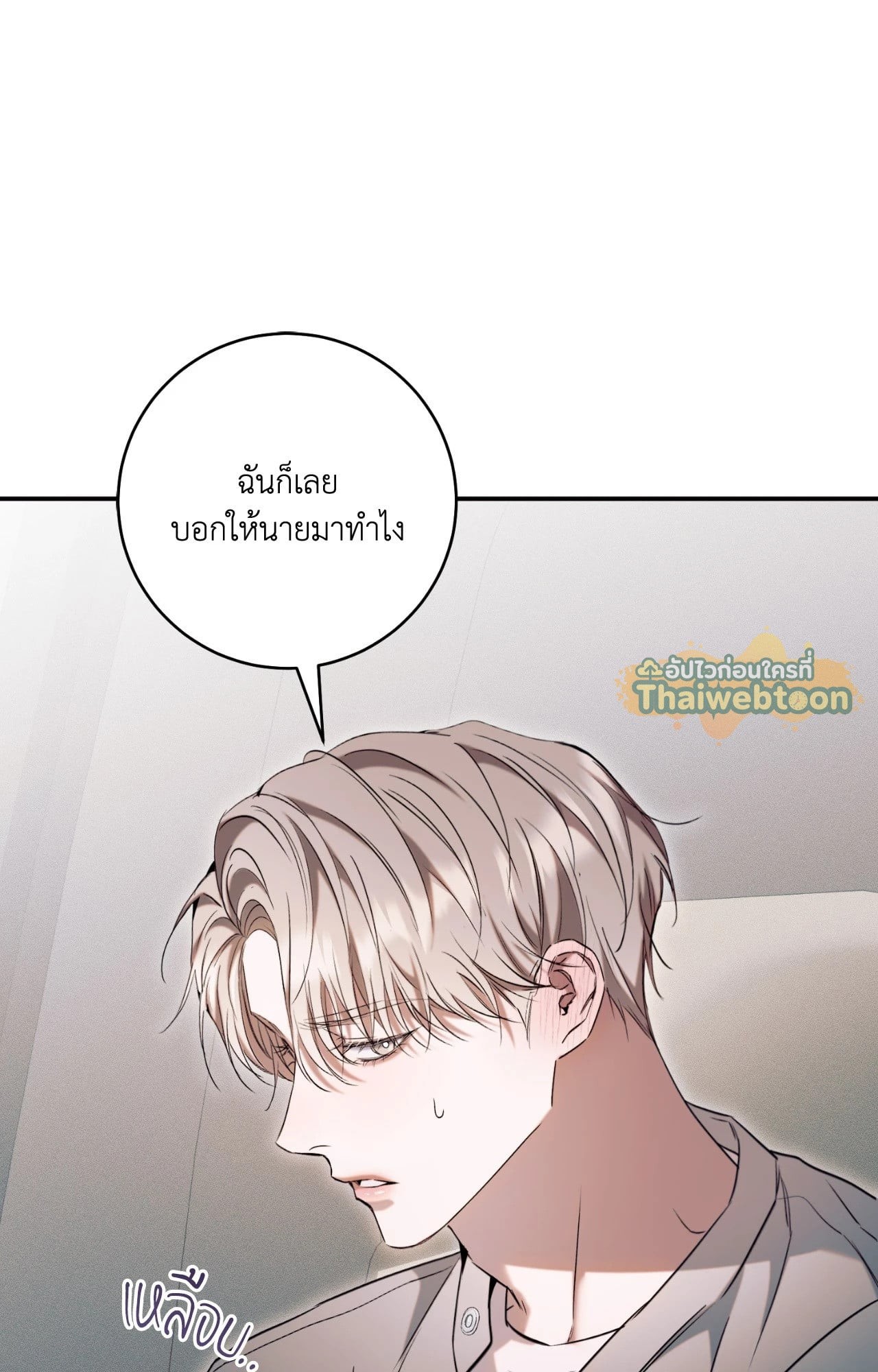 หน้า 74