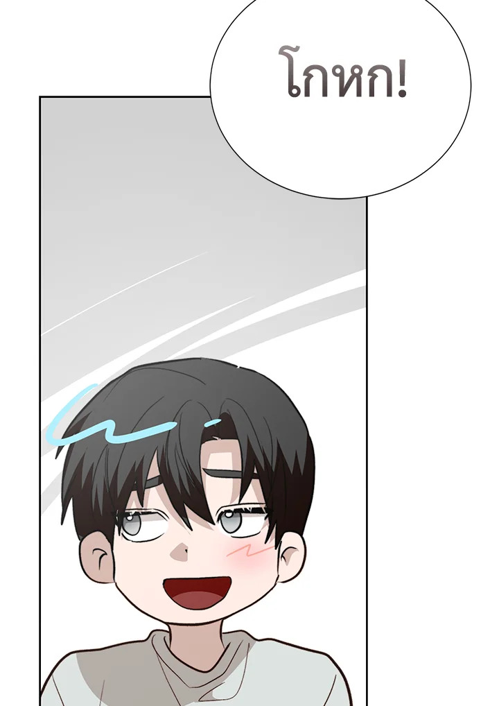 หน้า 96