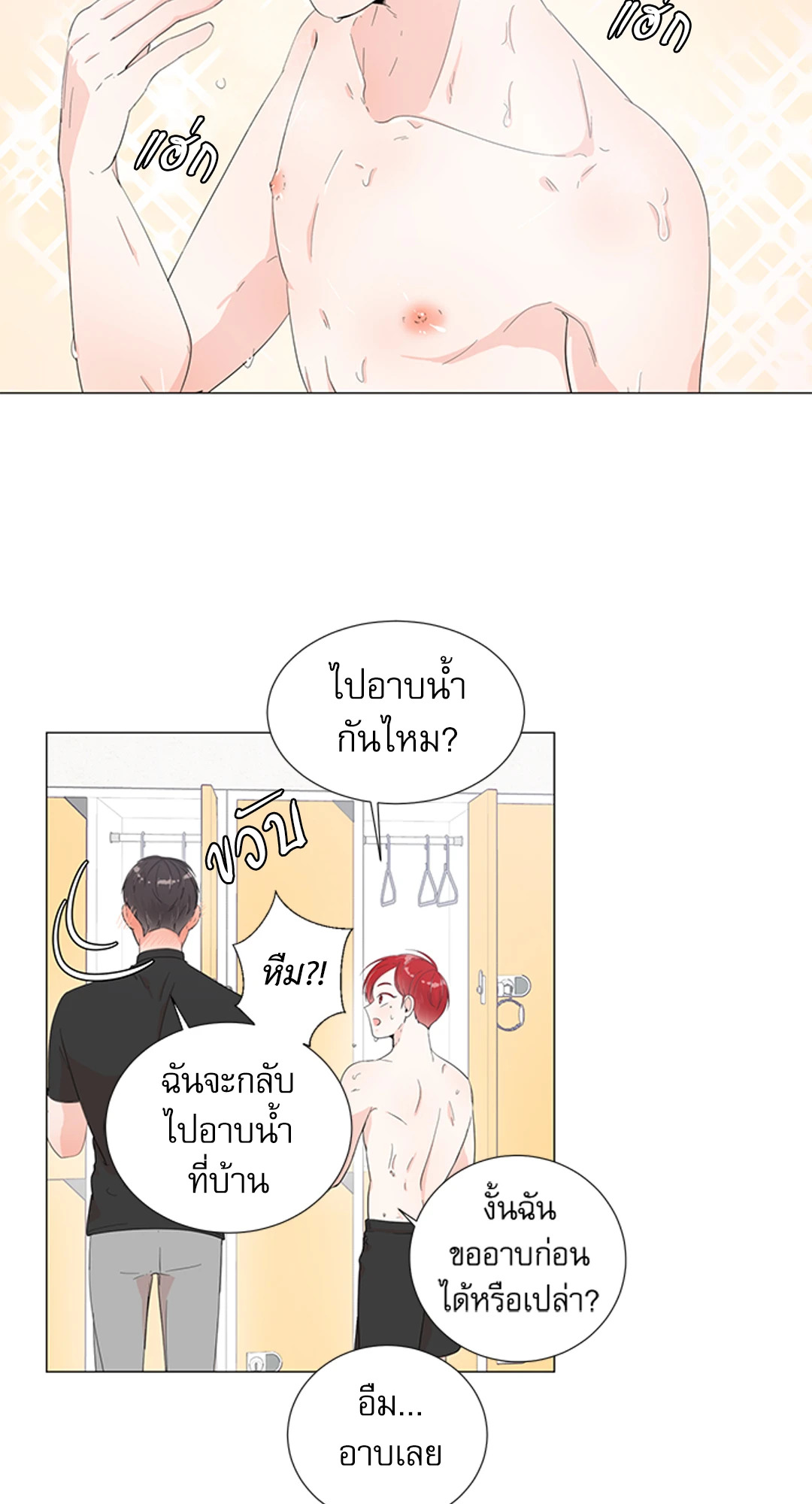 หน้า 22