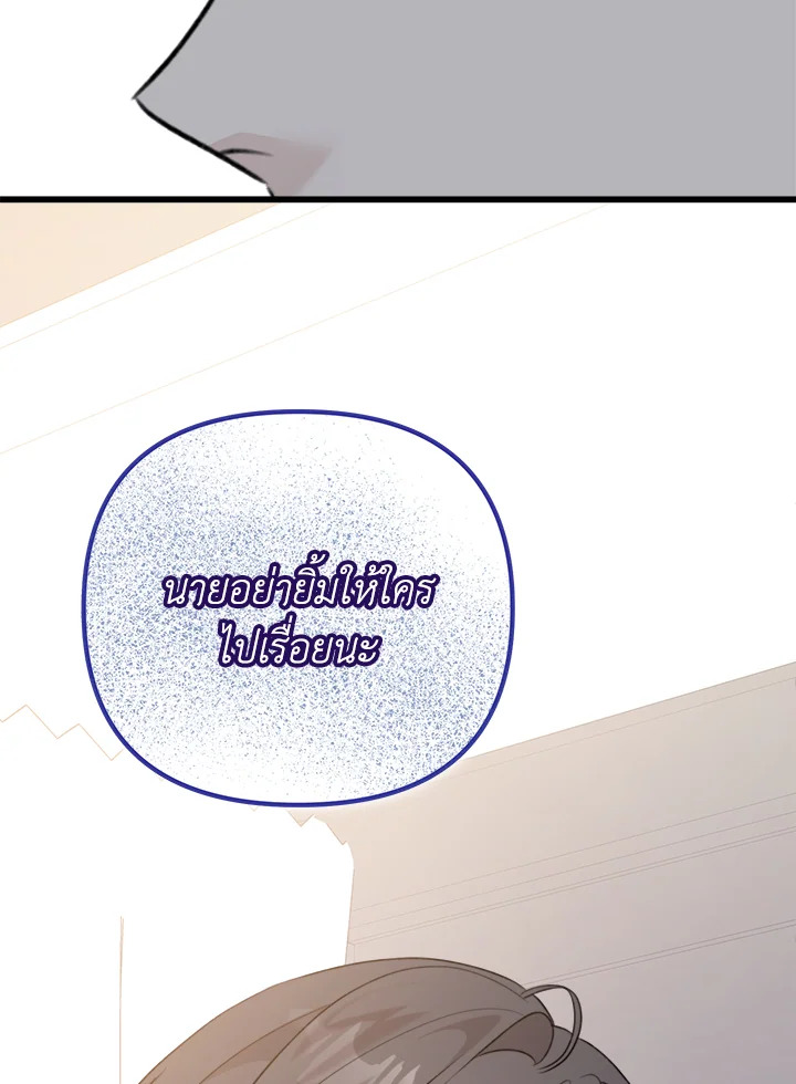 หน้า 108