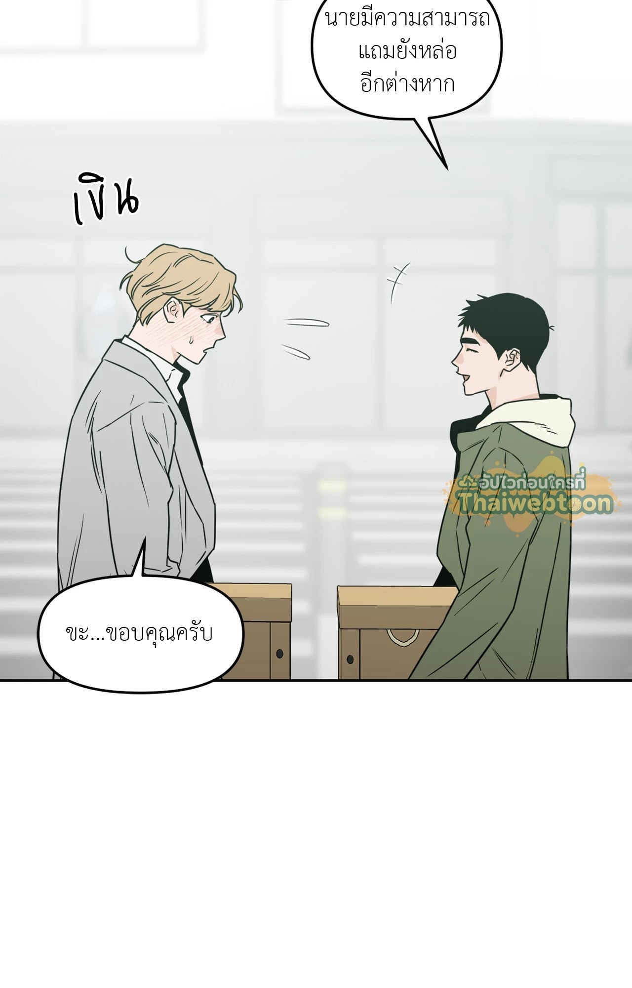 หน้า 35