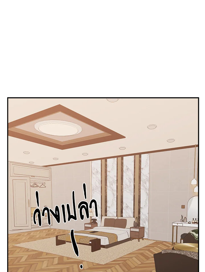 หน้า 86