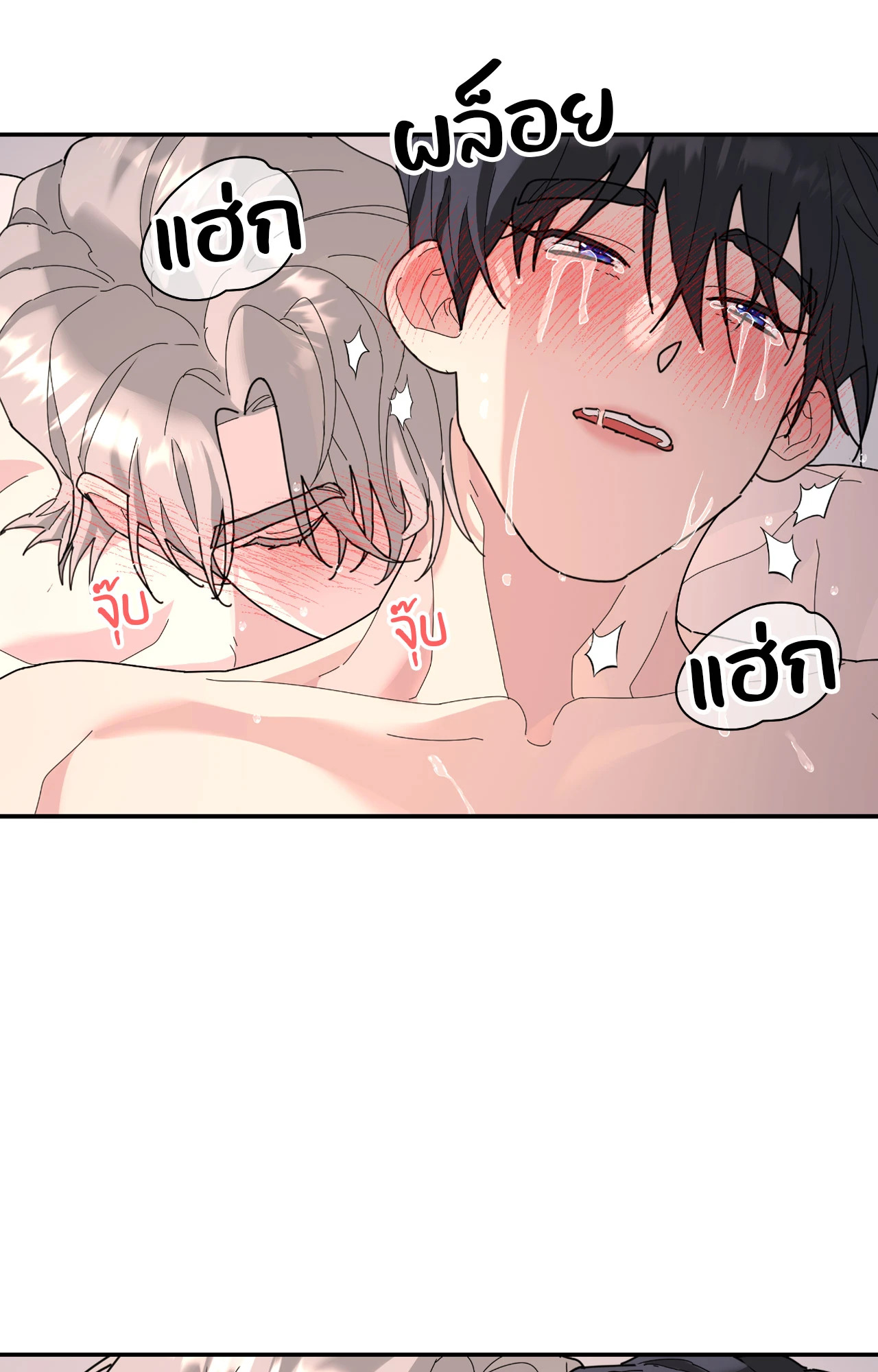 หน้า 70