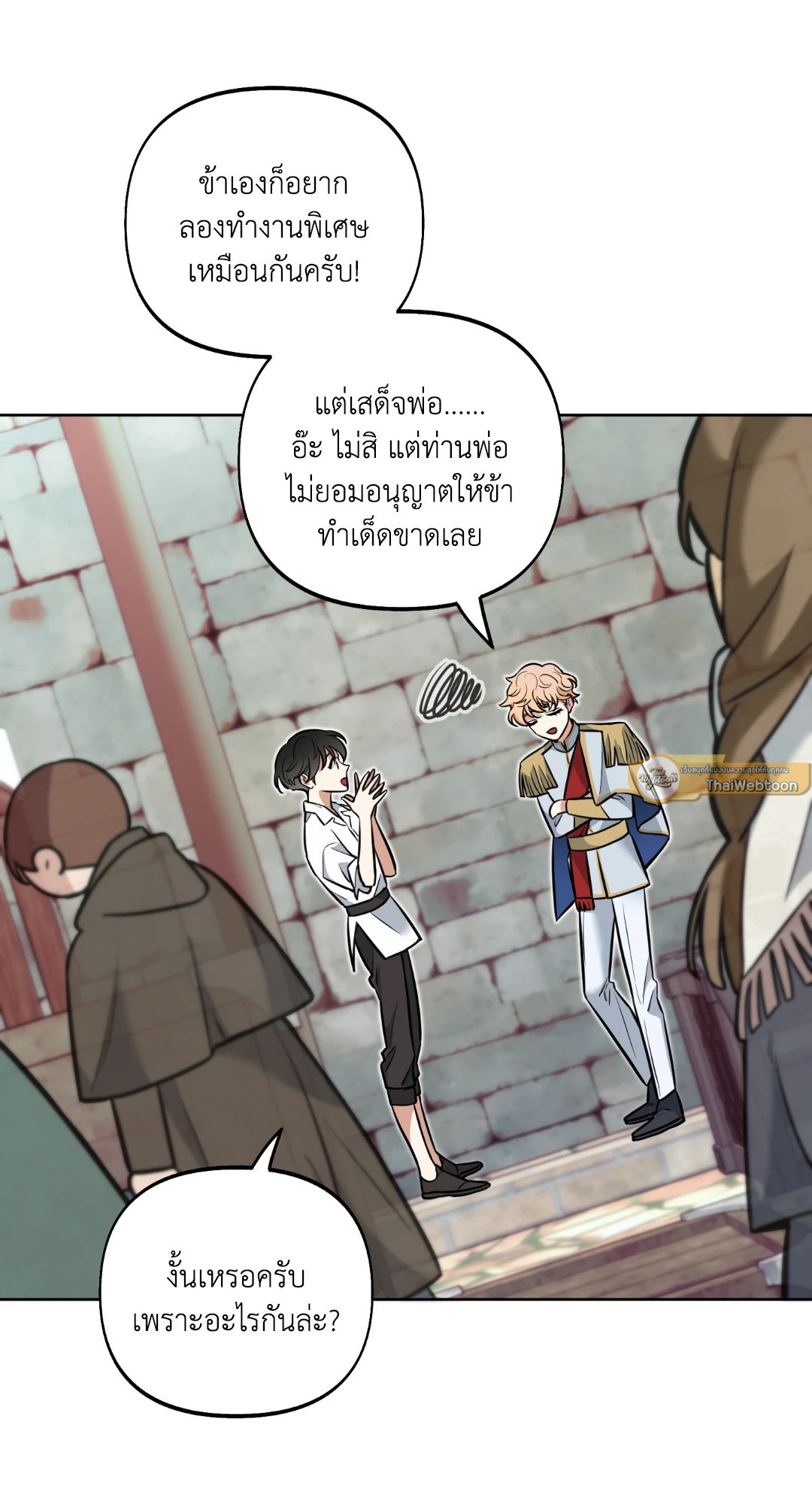 หน้า 79