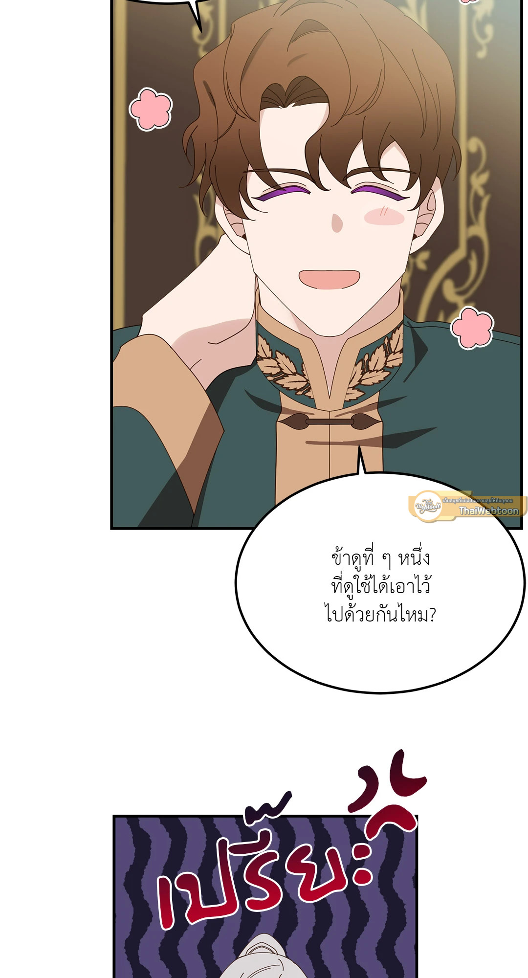 หน้า 62