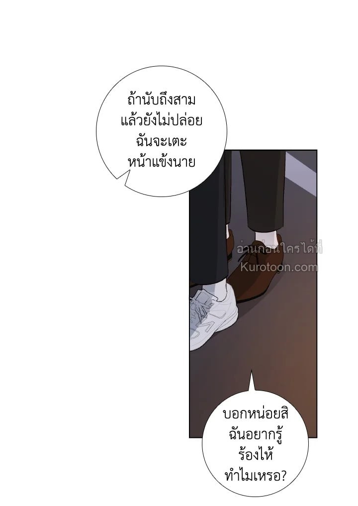 หน้า 65