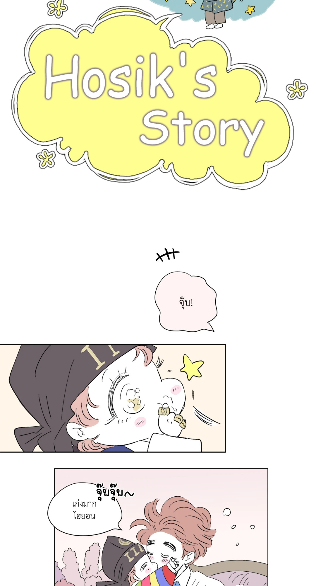 หน้า 5