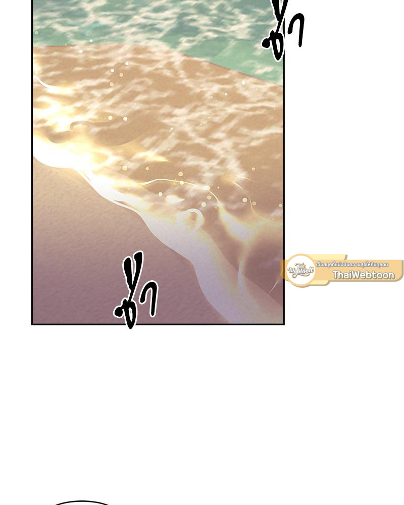 เรื่องรักๆ กับพ่อบ้าน | Housekeepers Love Affair ตอนที่ 60.1 - รูปที่ 2