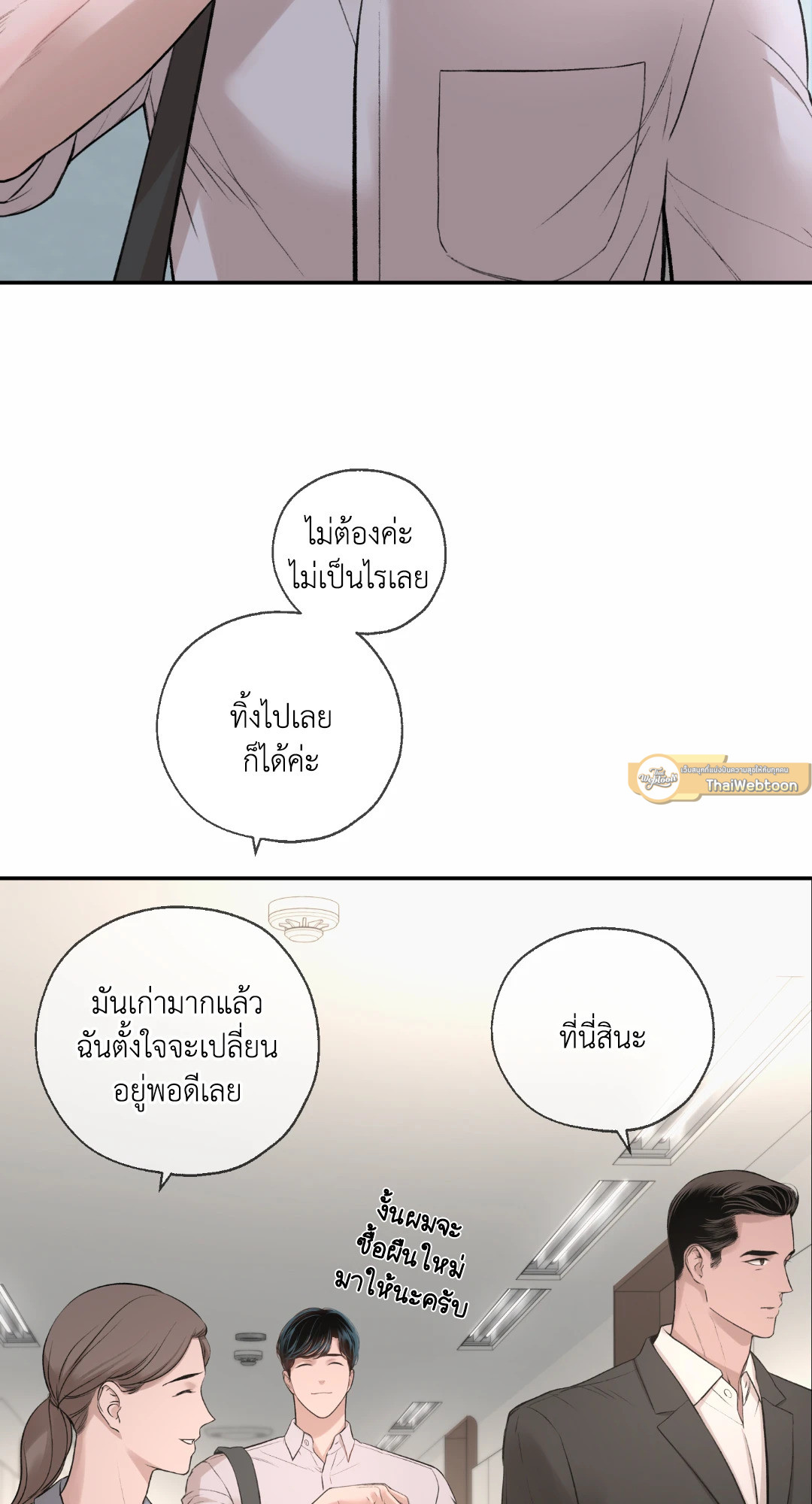 หน้า 92