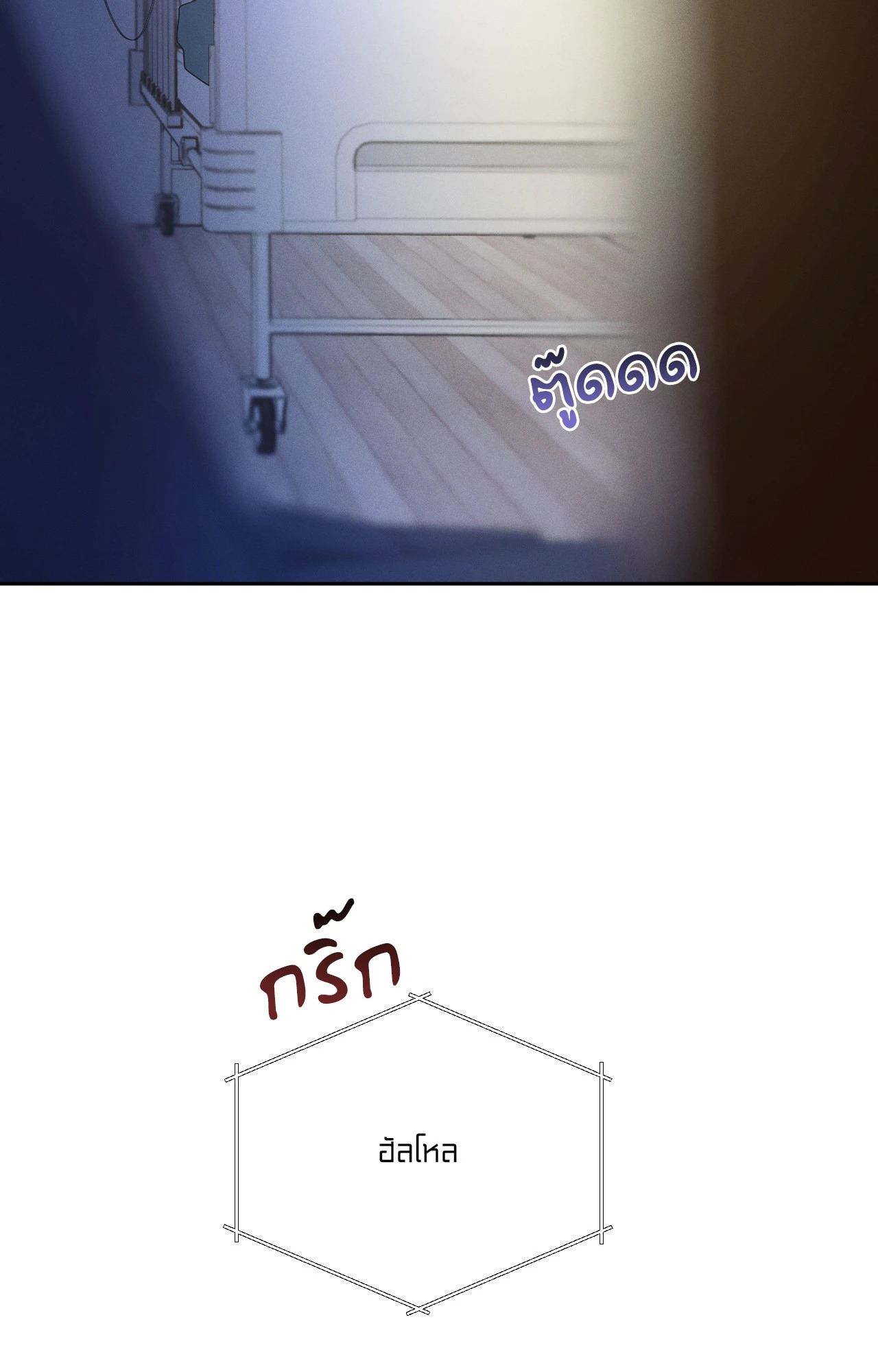 หน้า 85