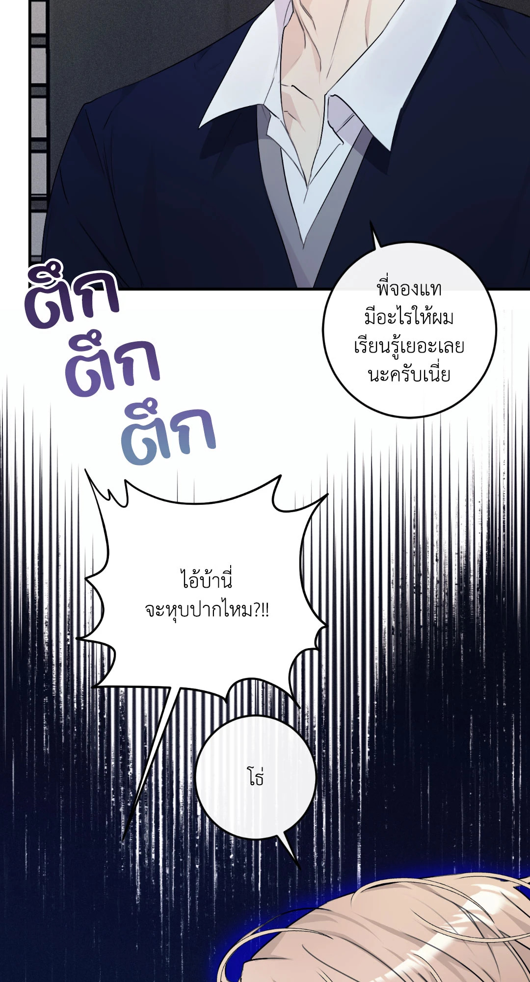 หน้า 63