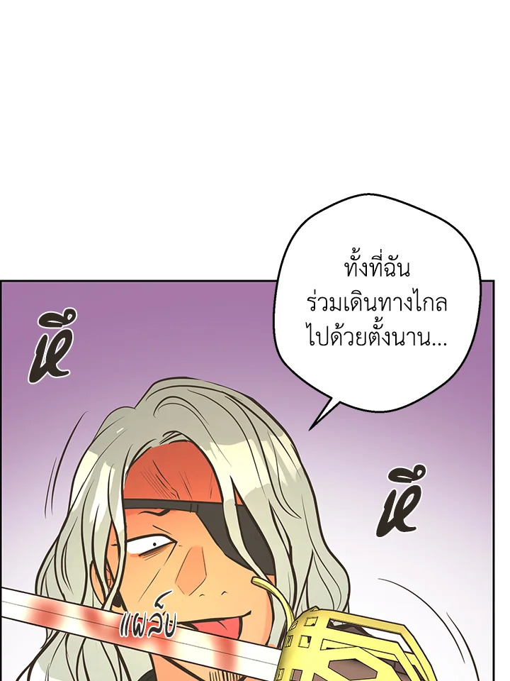 หน้า 94