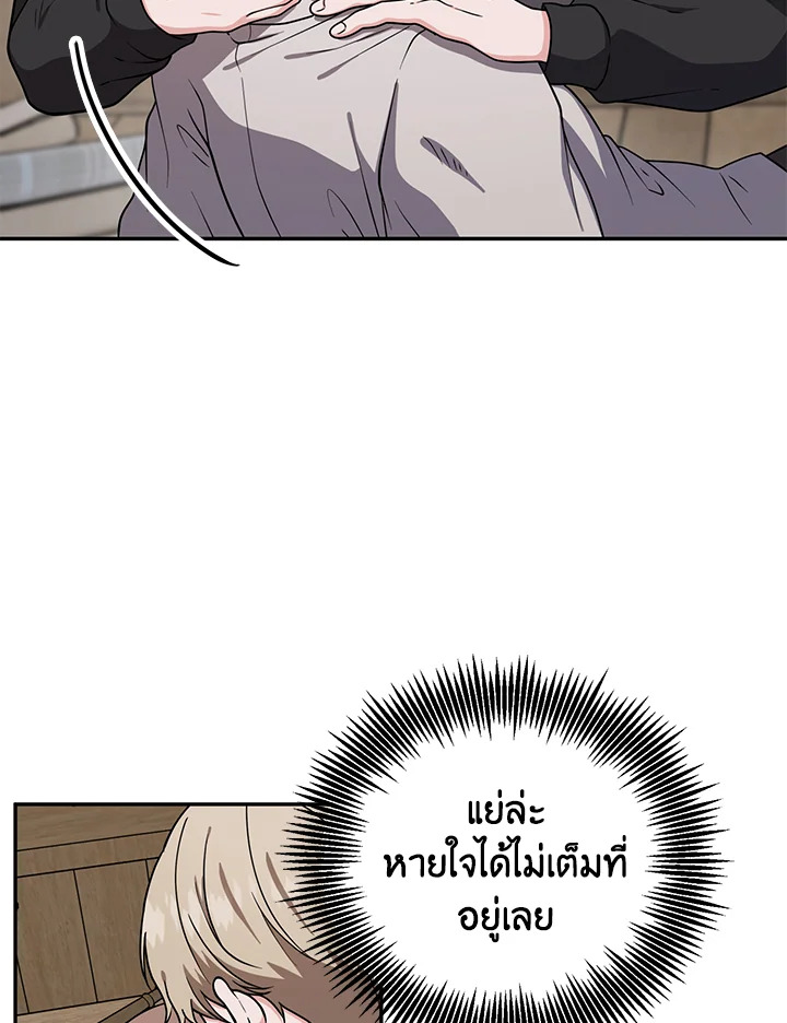 หน้า 95