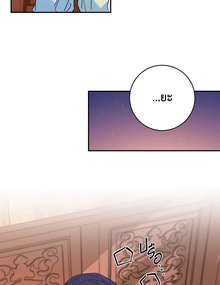 หน้า 88