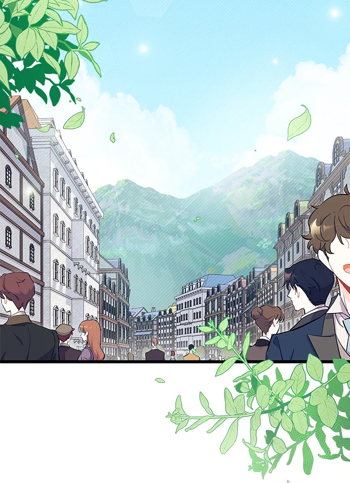 ไม่อยากเป็นแม่สื่อเลยค่ะ | I Don't ant to be a Magpie Bridge ตอนที่ 1 - รูปที่ 2