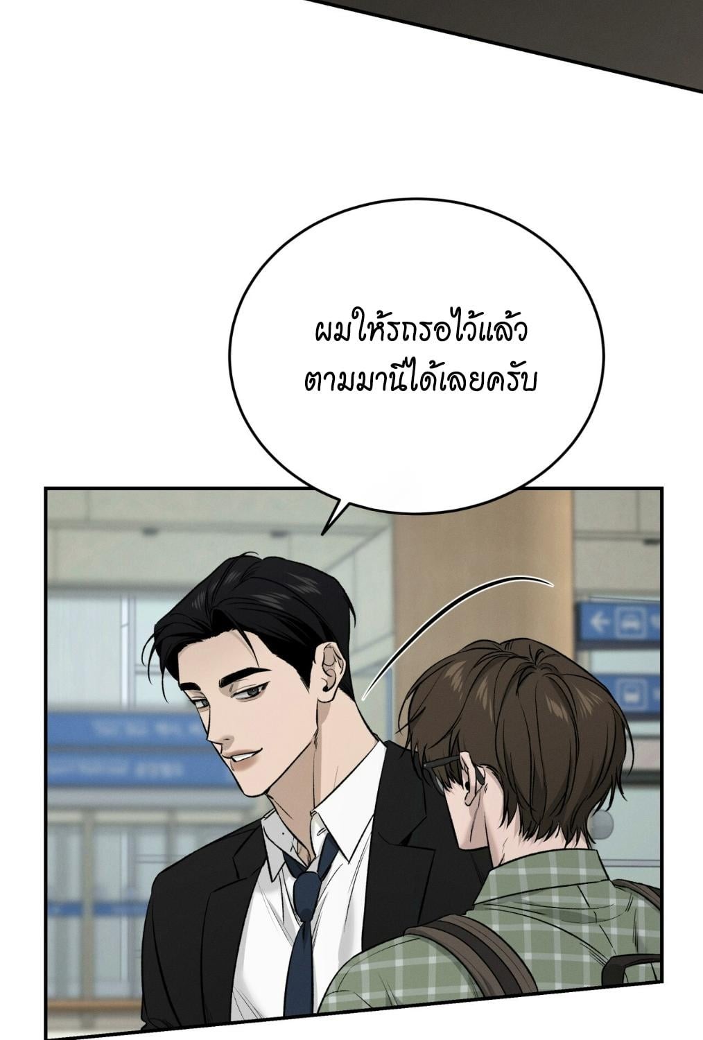 หน้า 61