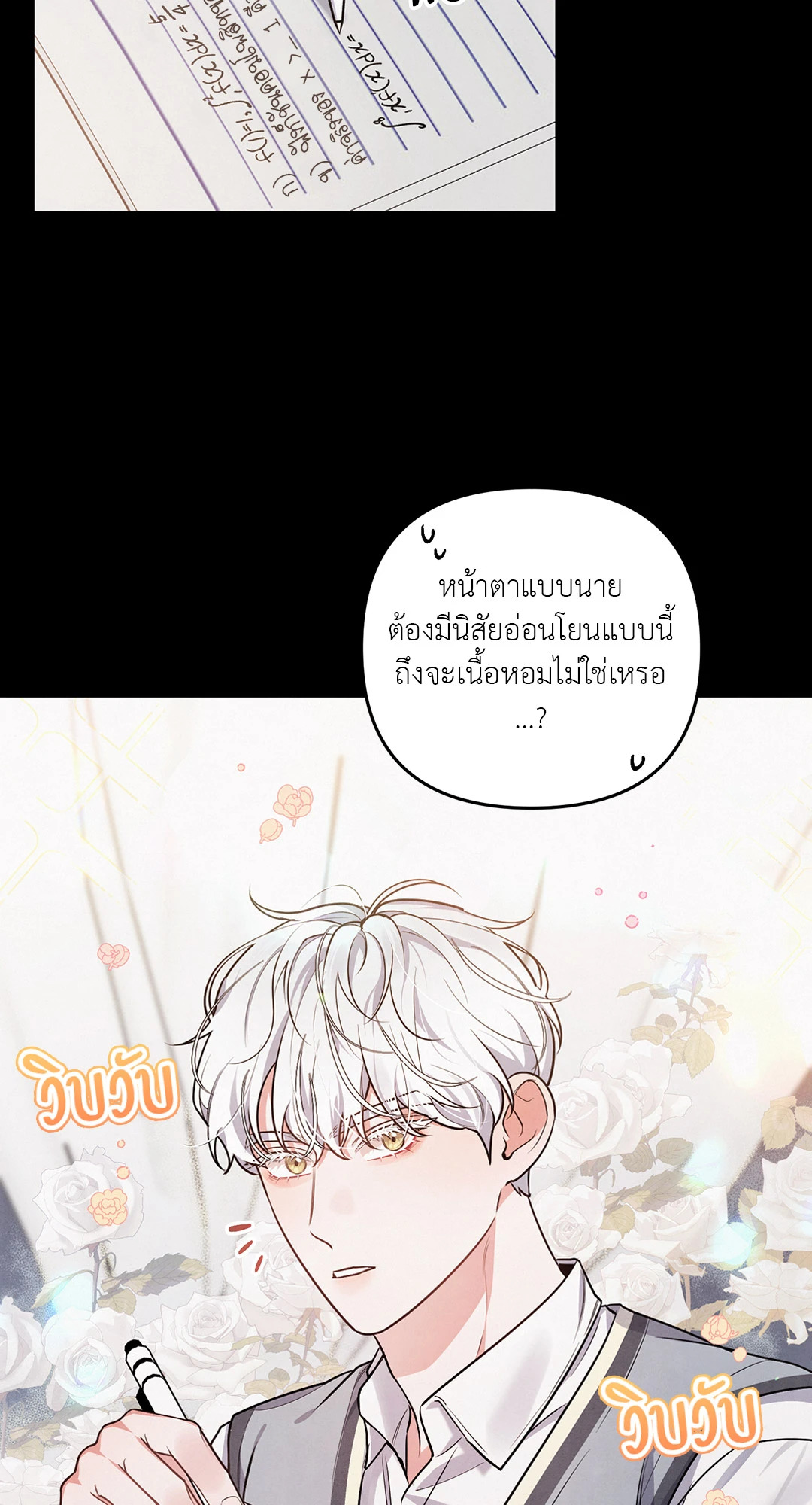 หน้า 30
