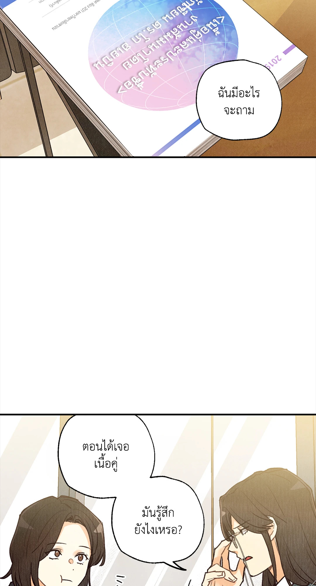 หน้า 58