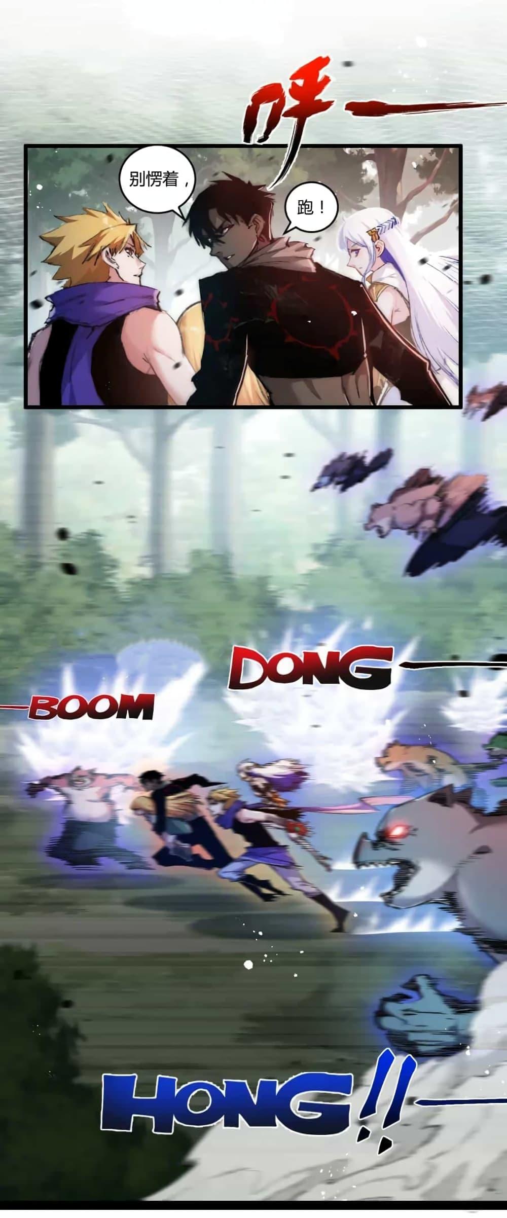 Moon Slayer (I’m The Boss in Magic Moon) ตอนที่ 20 - รูปที่ 2