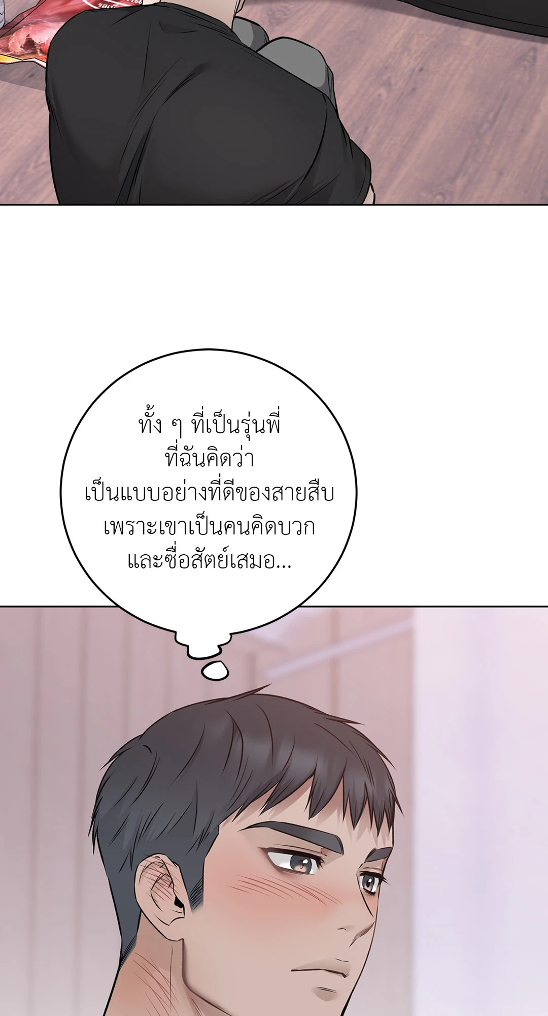 หน้า 59