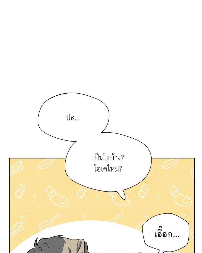 หน้า 101