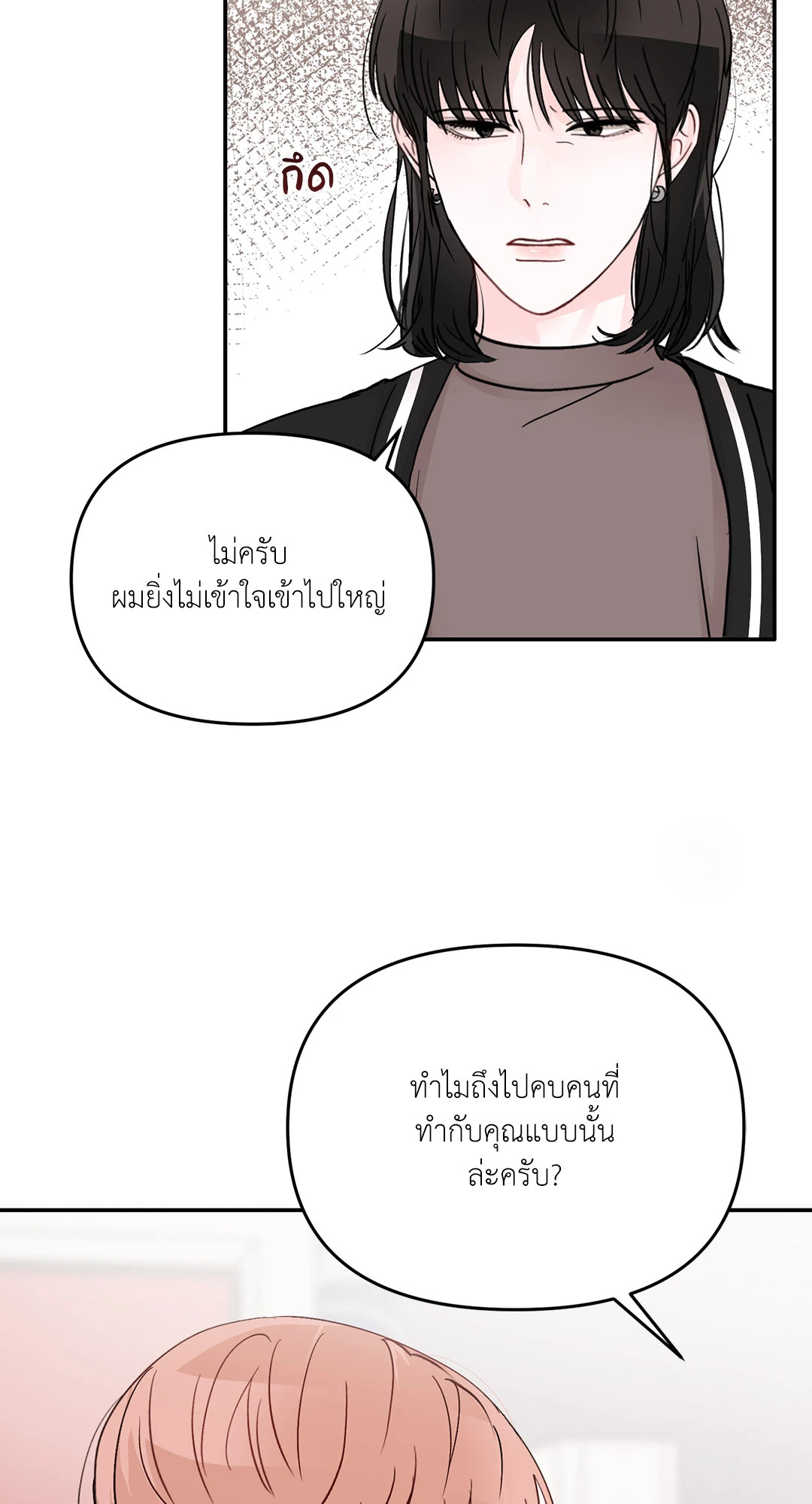 หน้า 62