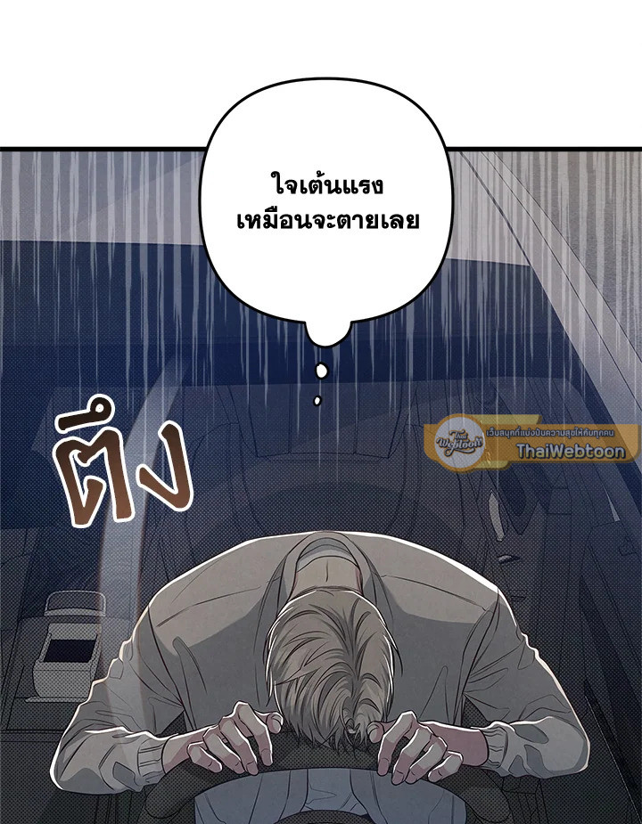 หน้า 100