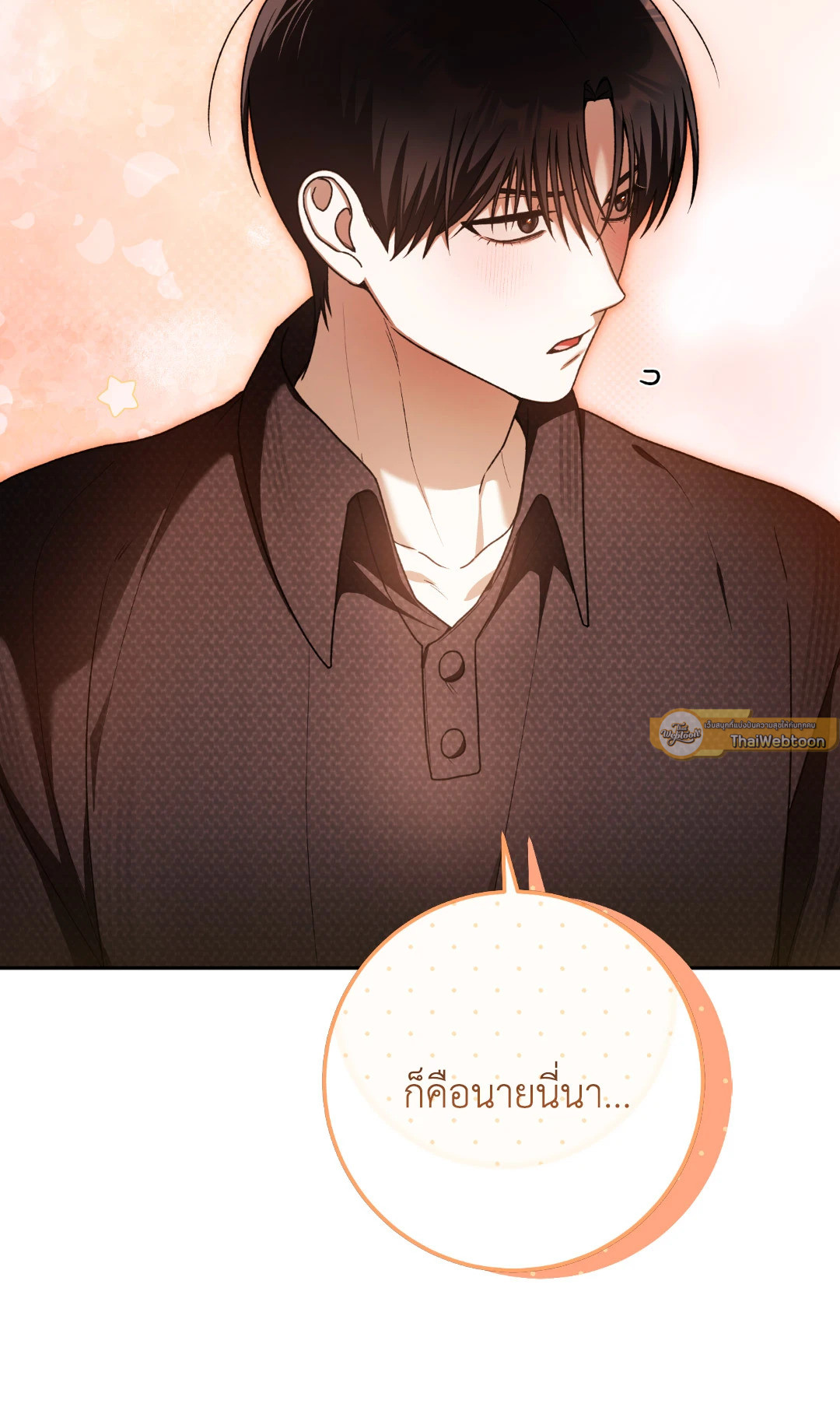 หน้า 72