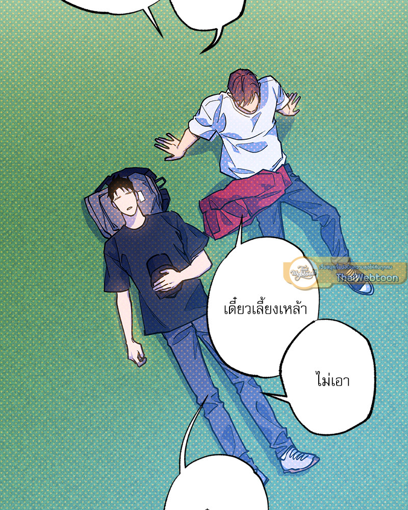 หน้า 79