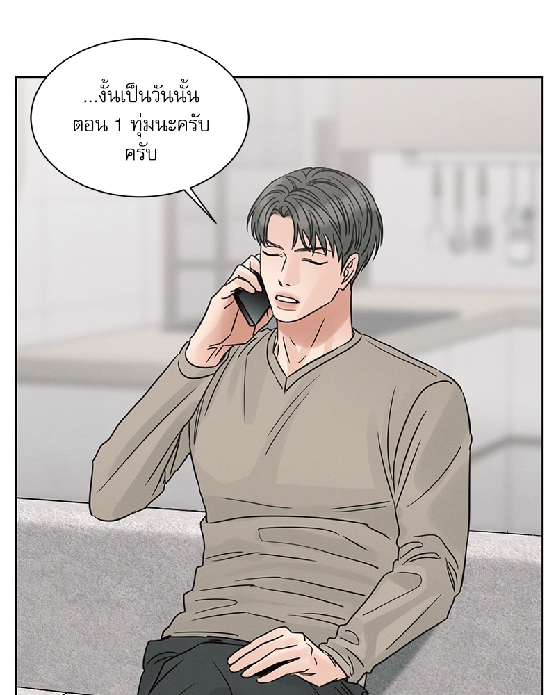 หน้า 92