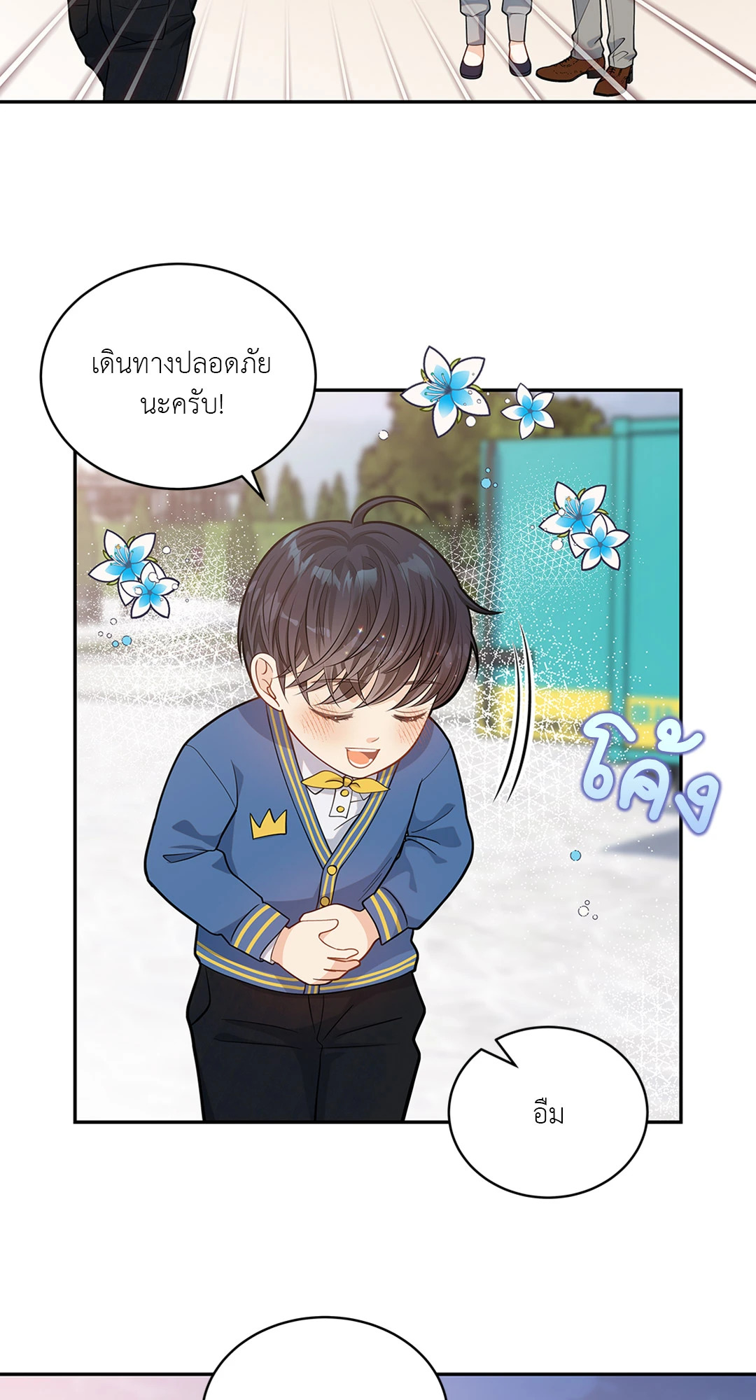 หน้า 24