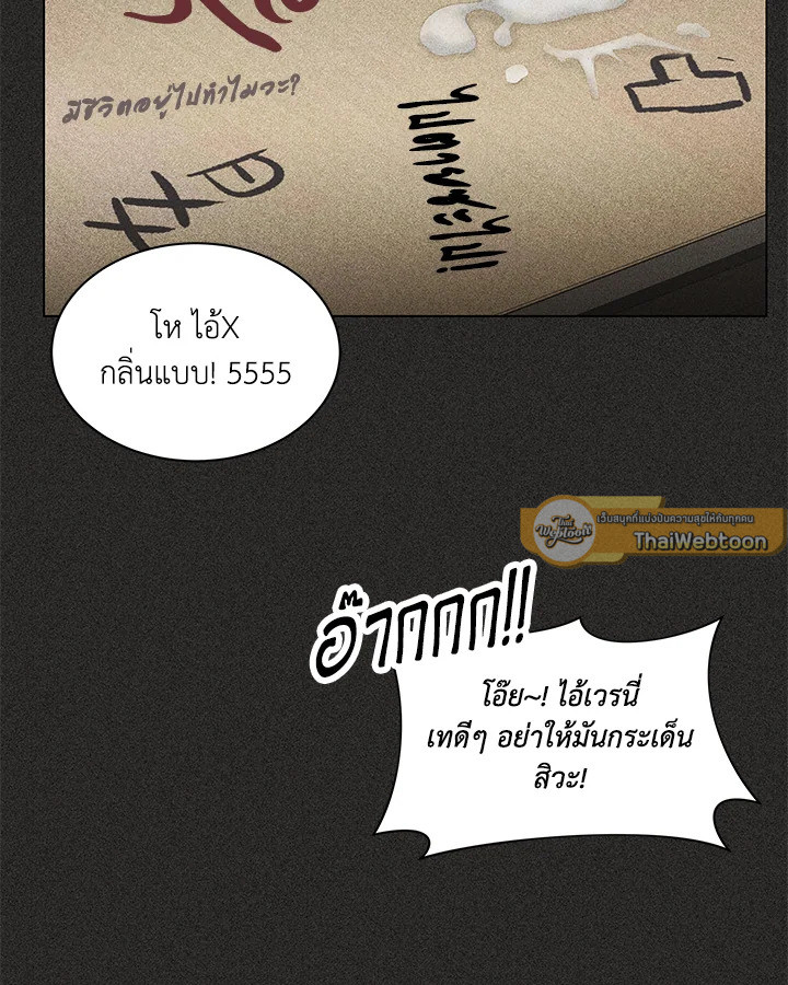 หน้า 113