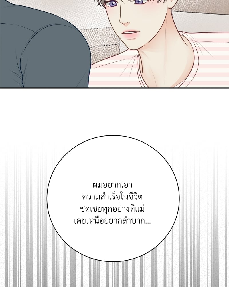 หน้า 83
