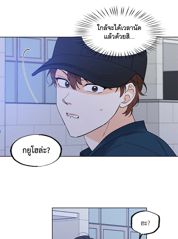 หน้า 69