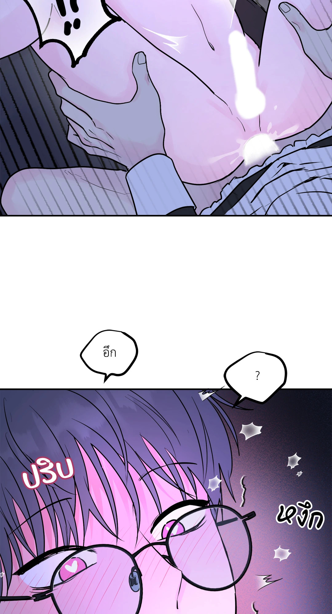 หน้า 88
