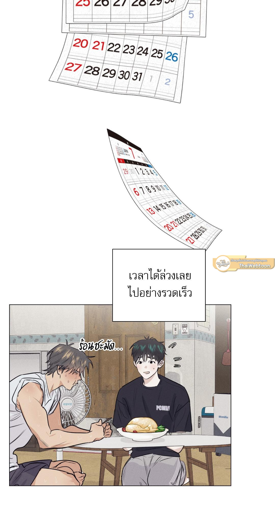 หน้า 21