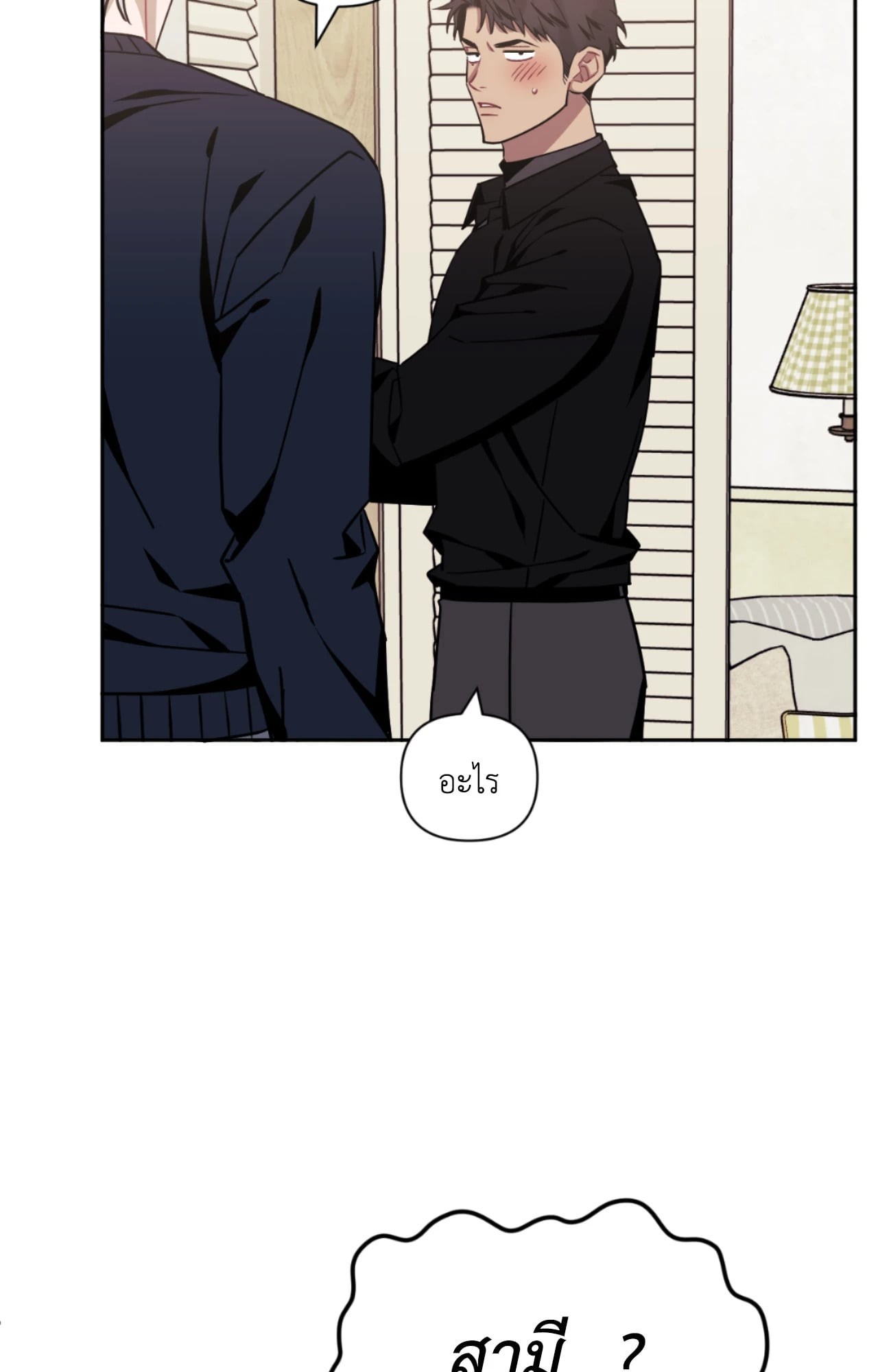 หน้า 88