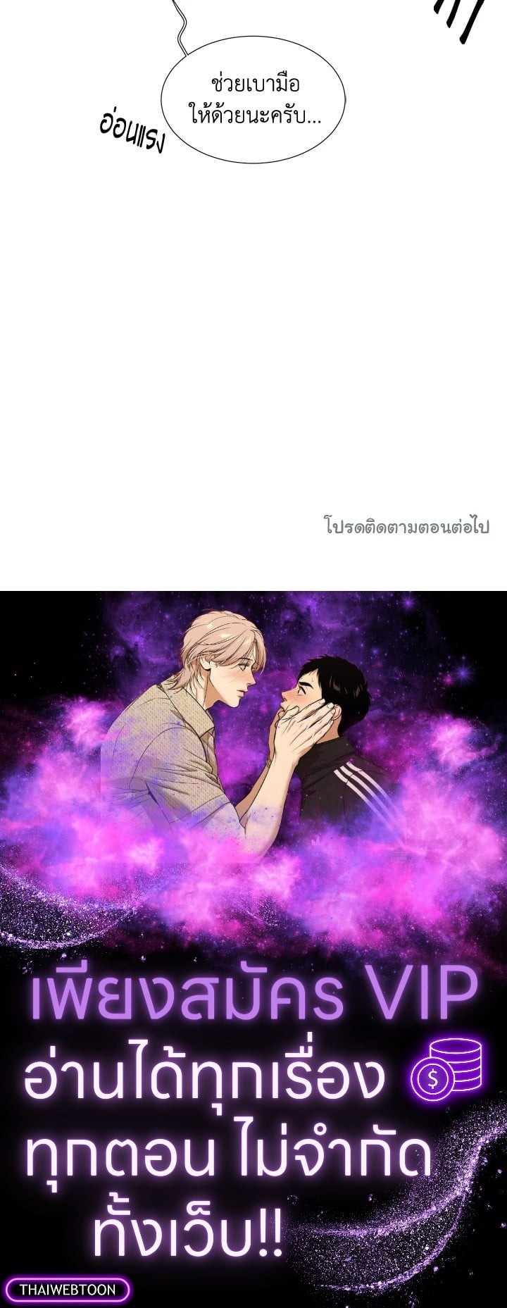 หน้า 86