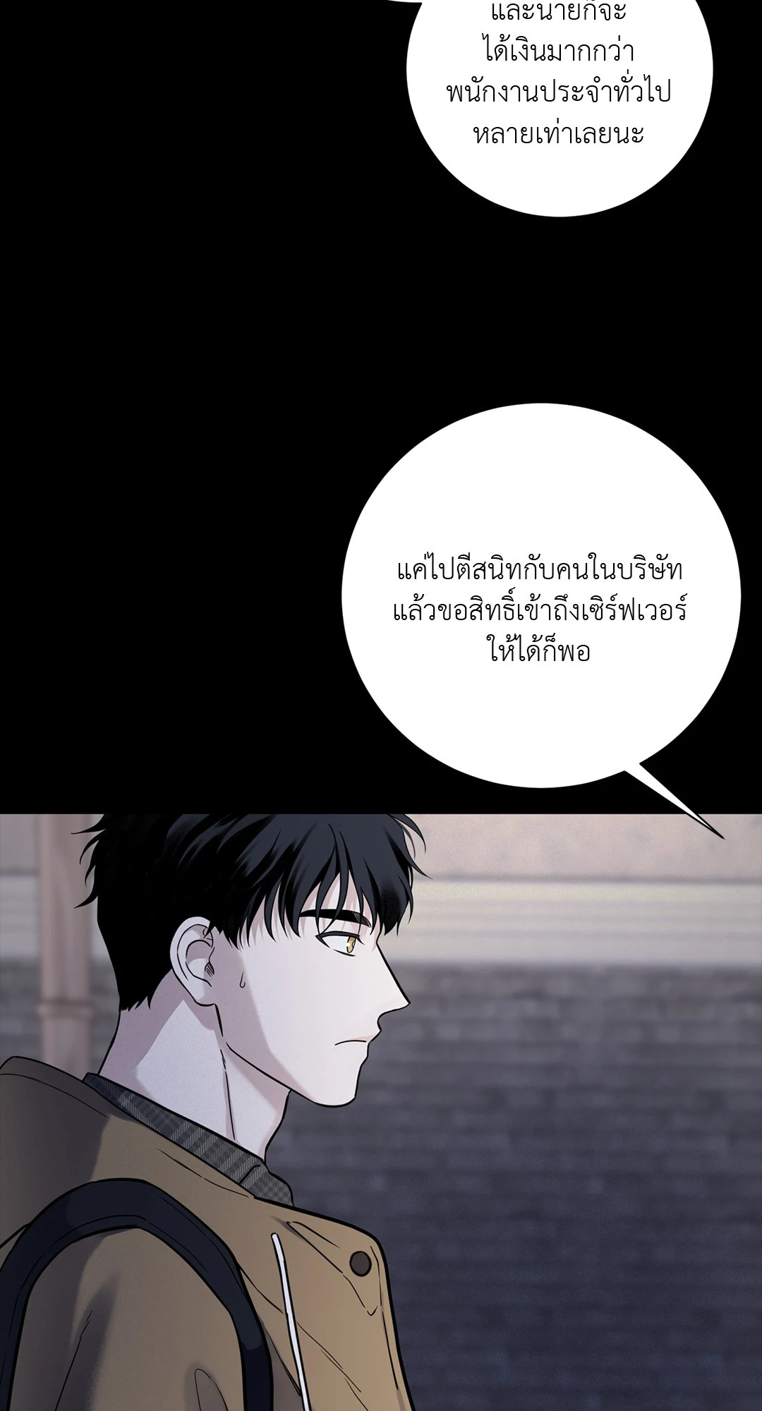 หน้า 59