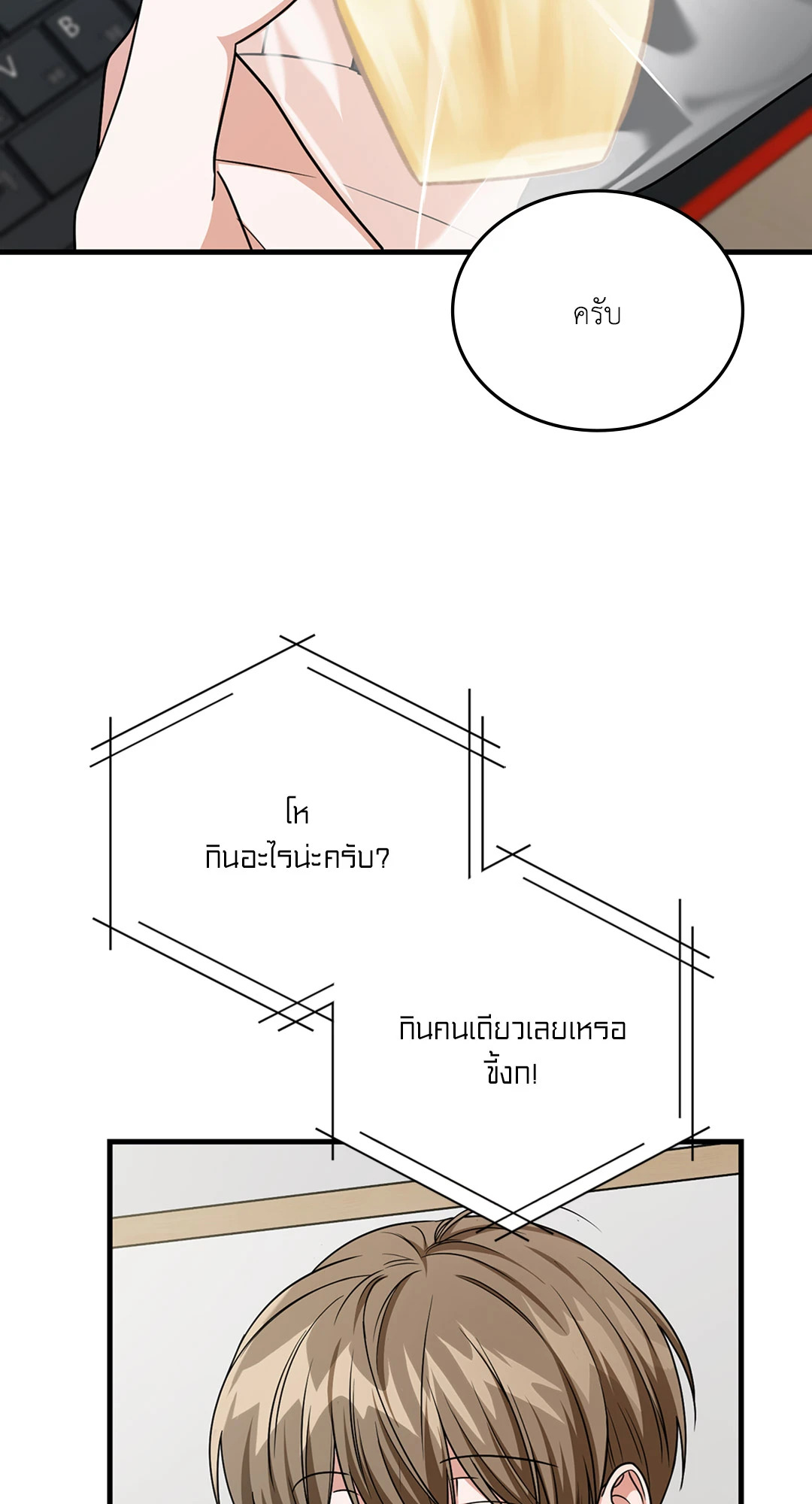 หน้า 72