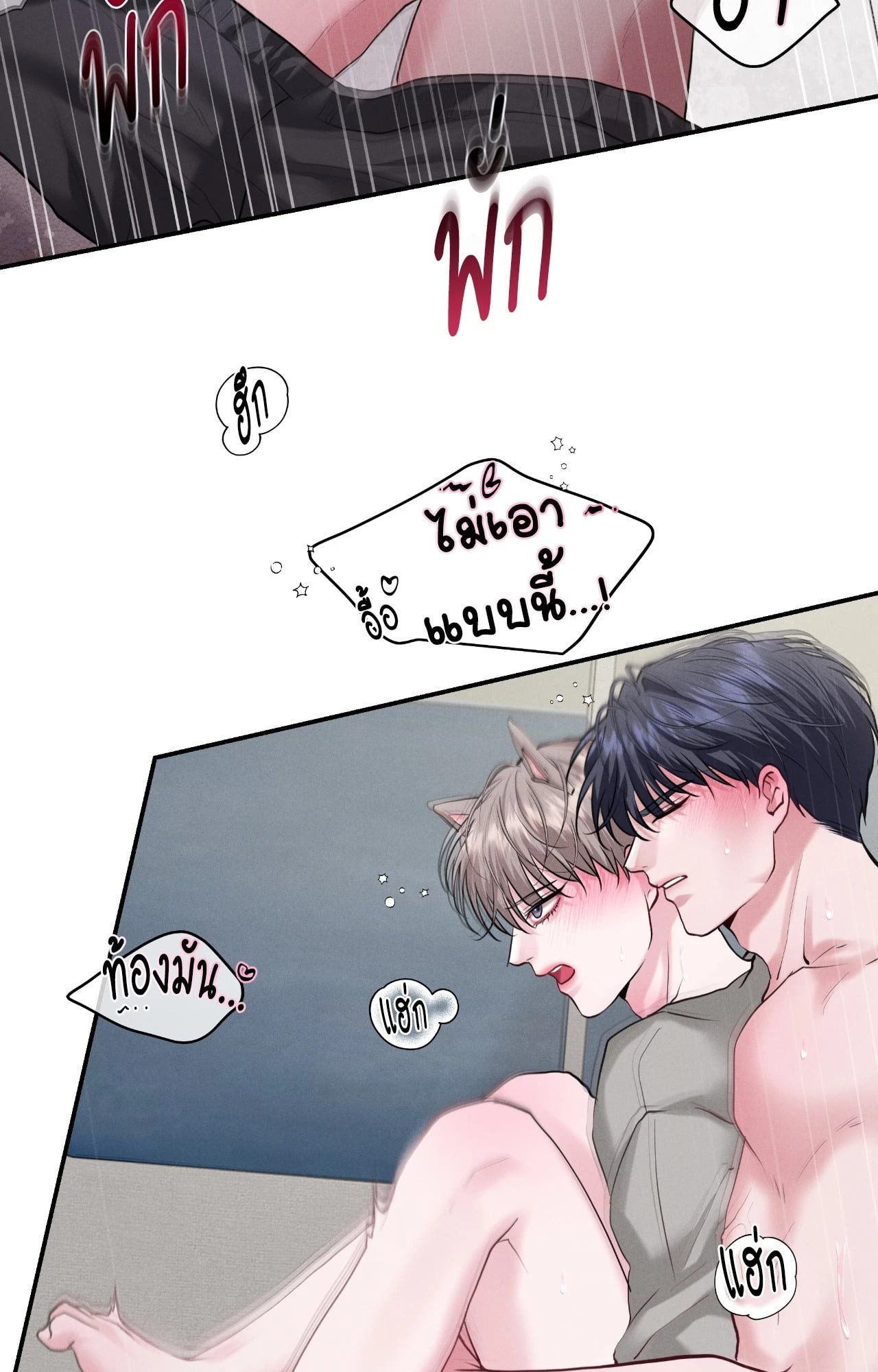 หน้า 66