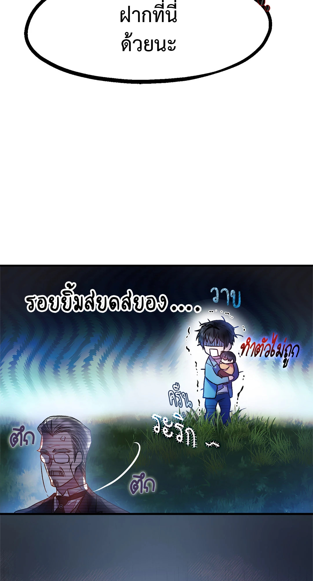 หน้า 72