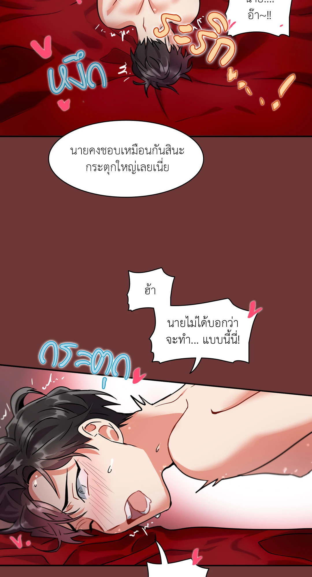 หน้า 43